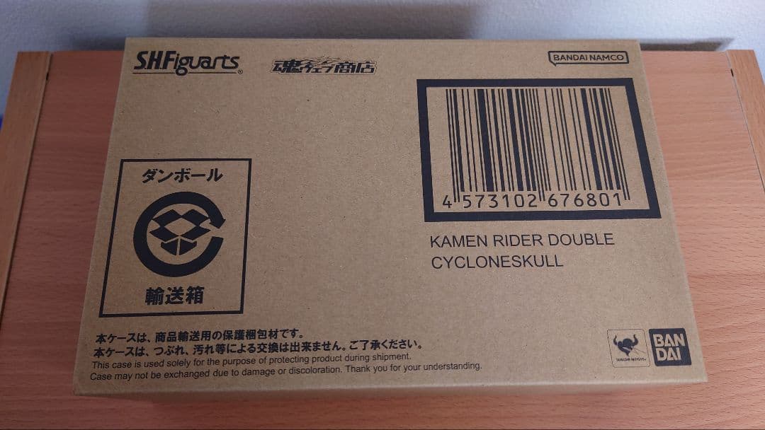 劇場版『風都探偵仮面ライダースカルの肖像(真骨彫製法付属版 )スペシャルED