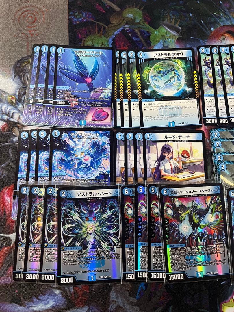 デュエルマスターズ　青単サイバーデッキパーツ　スリーブ付き