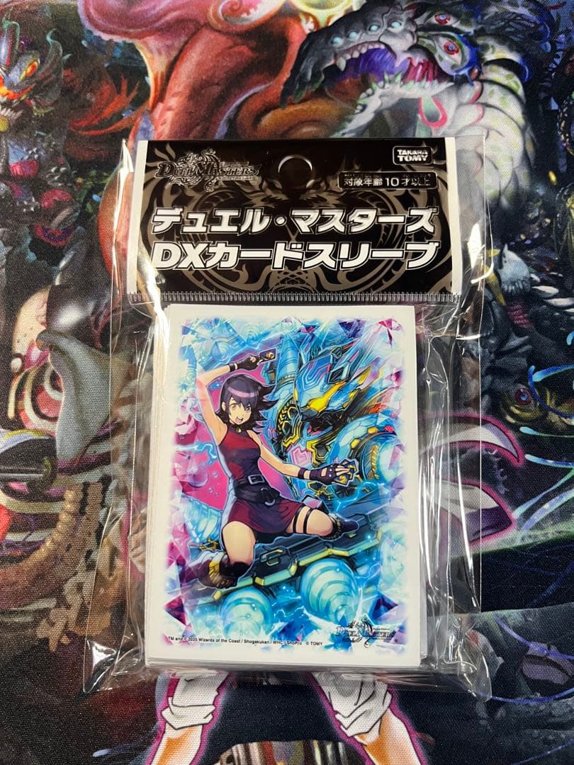 デュエルマスターズ　青単サイバーデッキパーツ　スリーブ付き