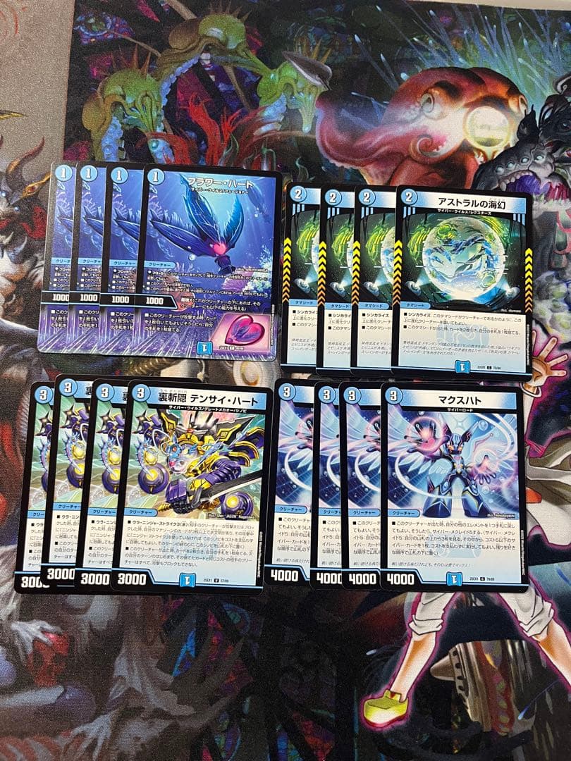 デュエルマスターズ　青単サイバーデッキパーツ　スリーブ付き