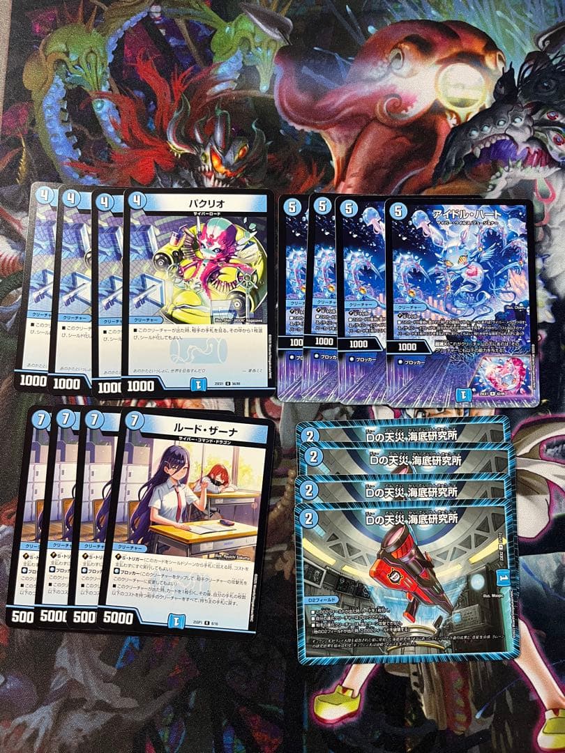 デュエルマスターズ　青単サイバーデッキパーツ　スリーブ付き