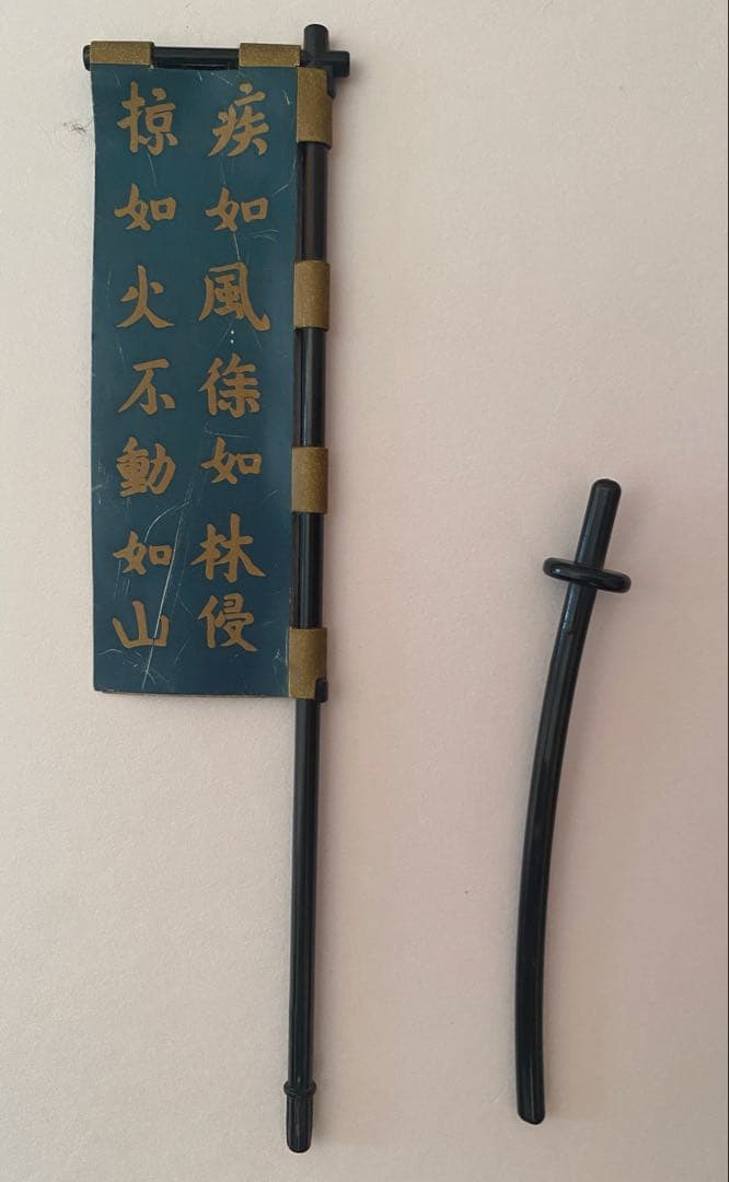 シチズン 信玄くん 目覚まし時計 おしゃべり 完品 動作品 当時物 昭和 レトロ