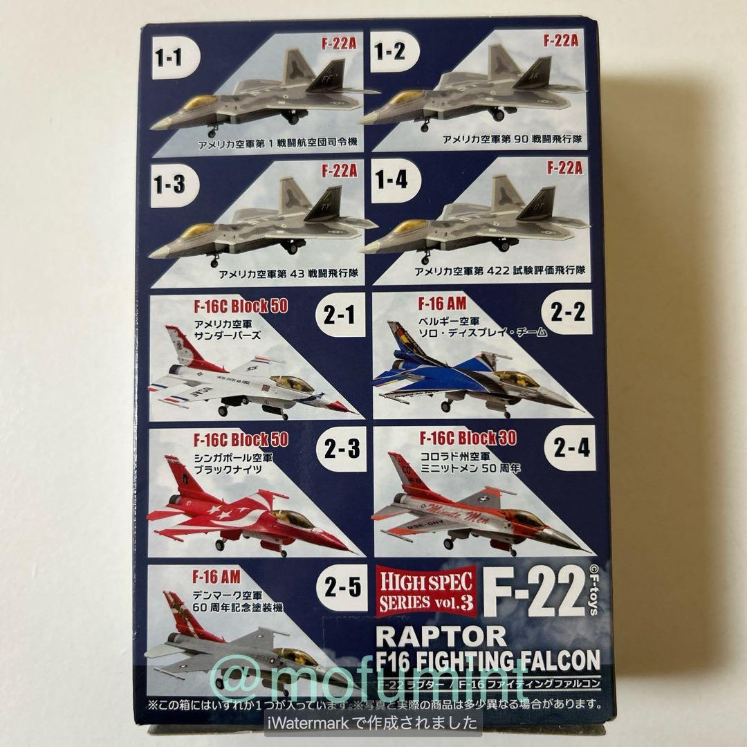 F-toys 1/144 F-22A ラプター アメリカ空軍第43戦闘飛行隊