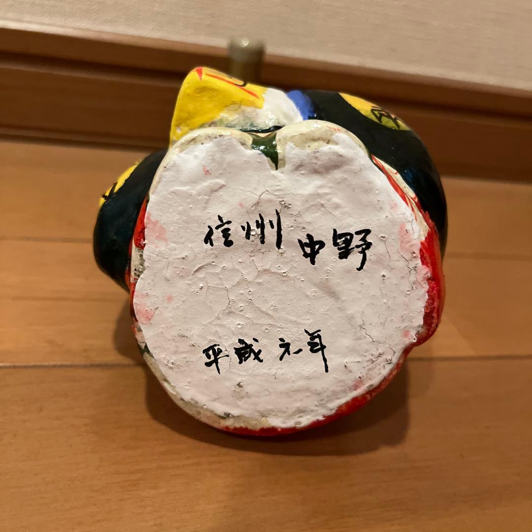 中野人形　奈良久雄作品　子守り猫