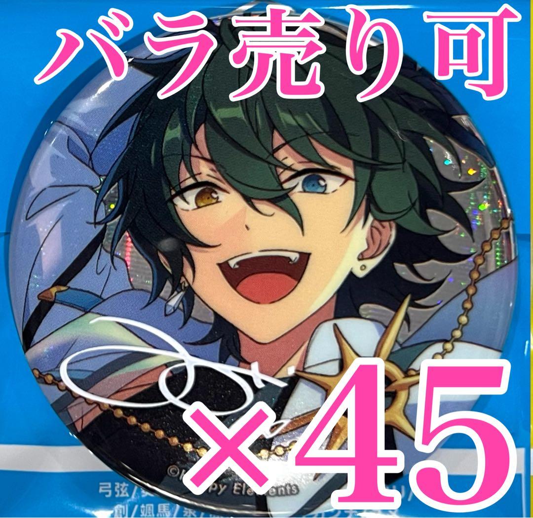 り。　みか45個　宗40個