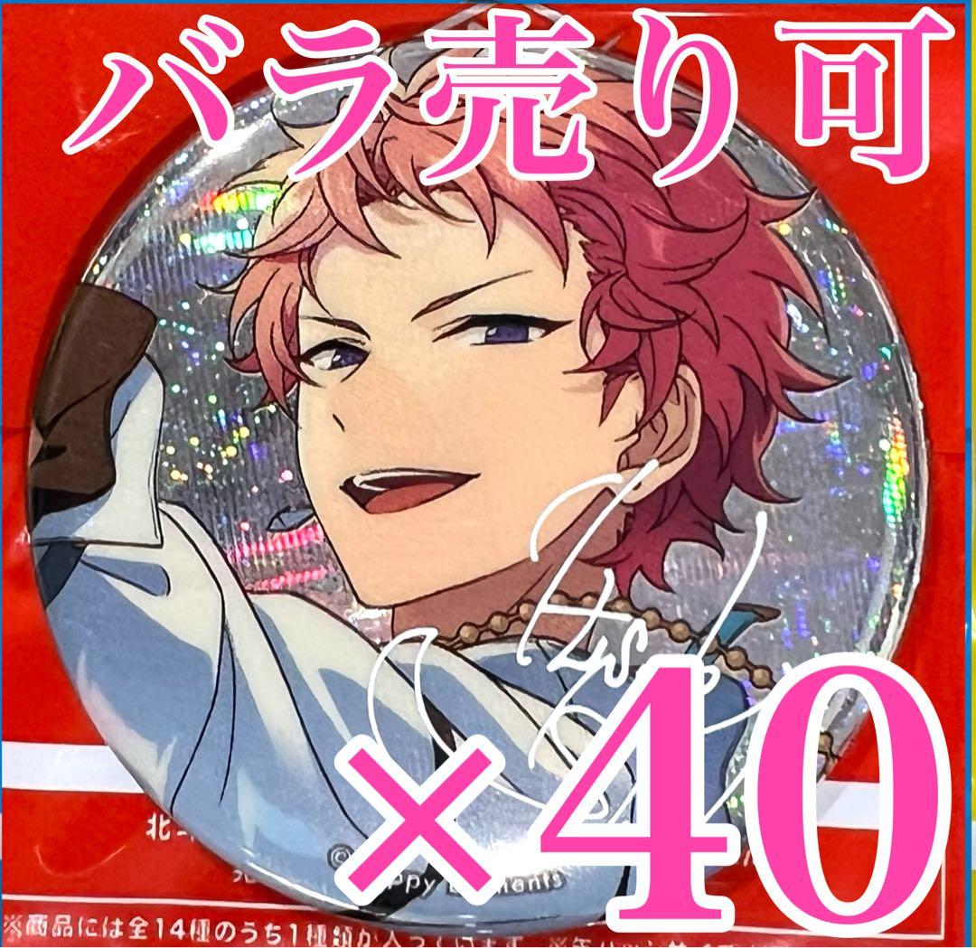 り。　みか45個　宗40個