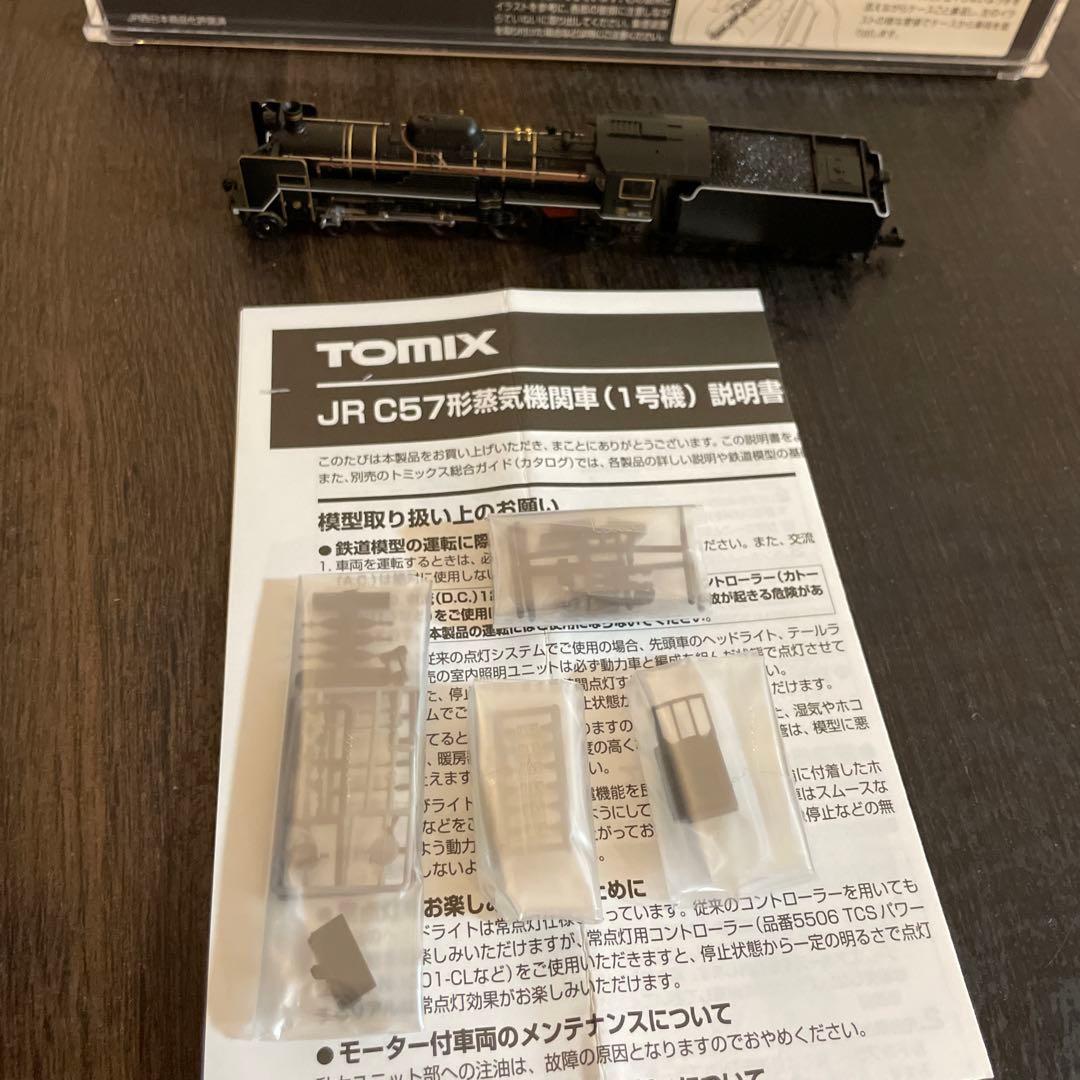 2004 TOMIX C57 蒸気機関車(1号機)
