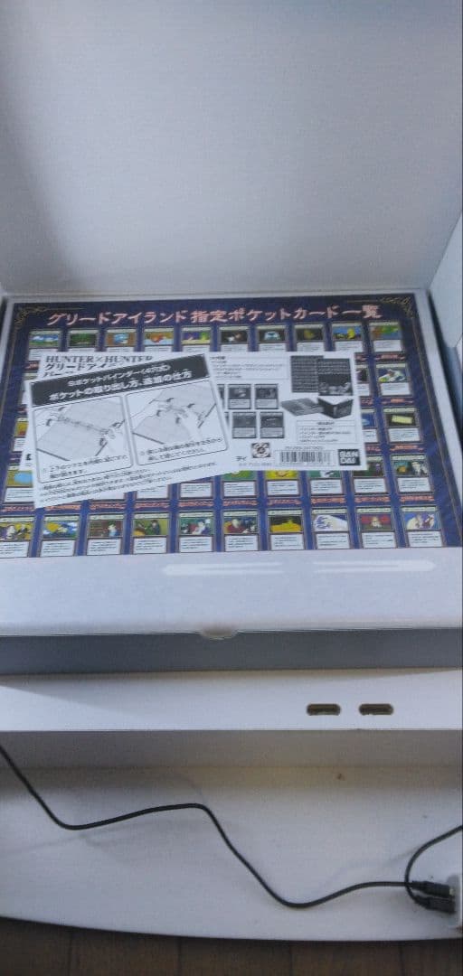 匿名配送　HUNTER×HUNTER　パーフェクトコレクタブルセット