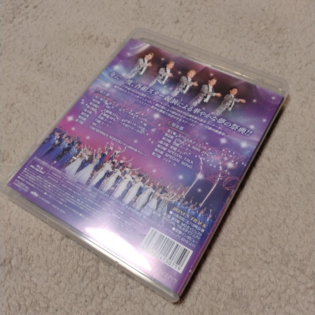 タカラヅカスペシャル2018 Say!Hey!Show Up!!　ブルーレイ