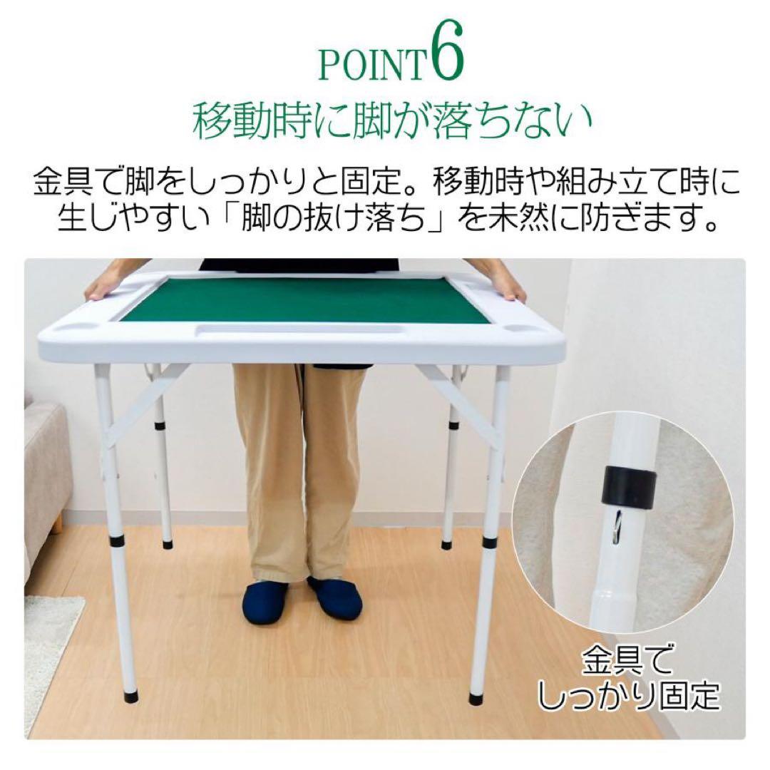 麻雀卓 折りたたみ 手打ち 家庭用 麻雀卓 テ麻雀テーブル ホワイト