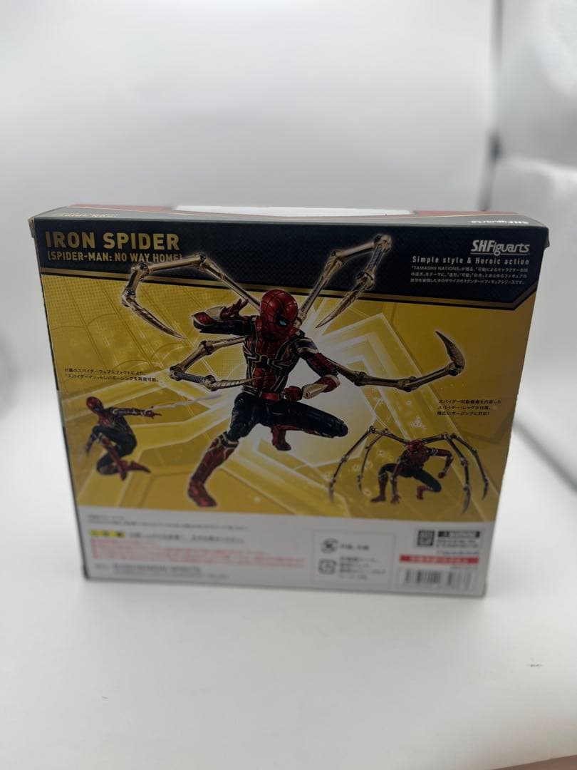 SHFiguarts アイアン・スパイダー スパイダーマン:ノー・ウェイ・ホーム