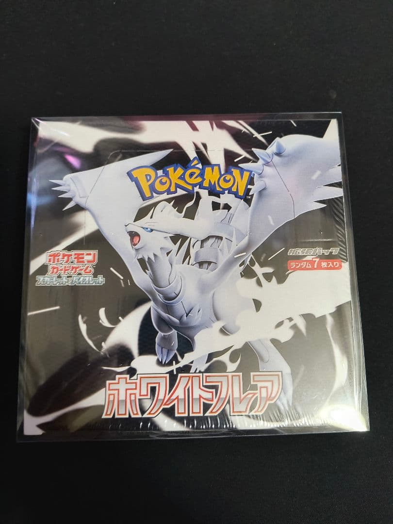 ホワイトフレアBOX シュリンク+ローダ付き