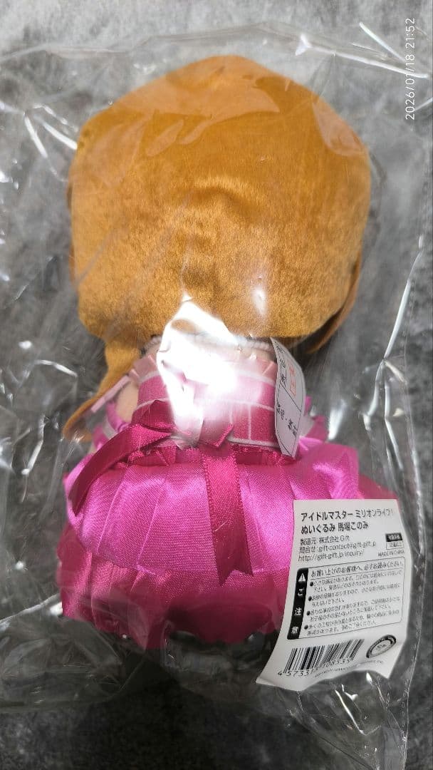 Gift アイドルマスターミリオンライブ 馬場このみ