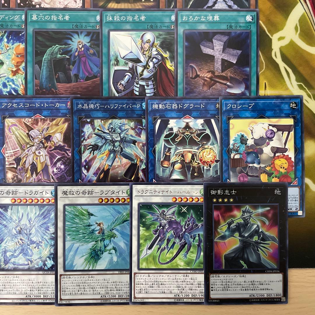 大会優勝構築 磁石アダマシアデッキ リニアマグナム± 魔救の探索者 御影志士