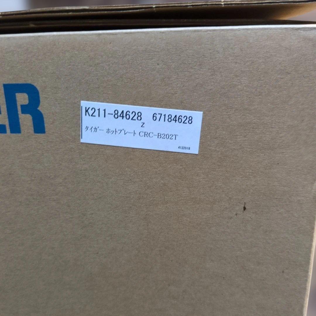 TIGER　タイガー　ホットプレート　モウいちまい