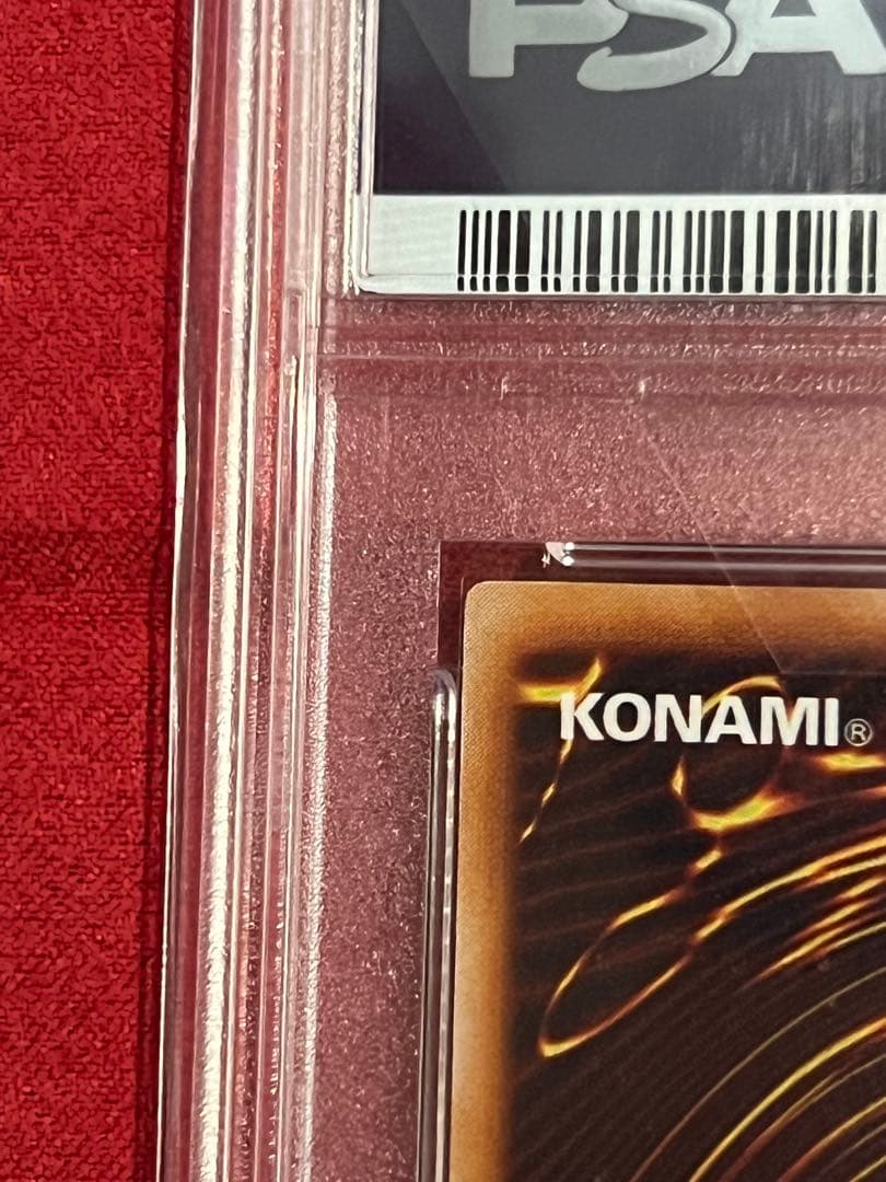 最安値　PSA9 遊戯王 青眼の白龍 初期 ウルトラ スターター　ブルーアイズ