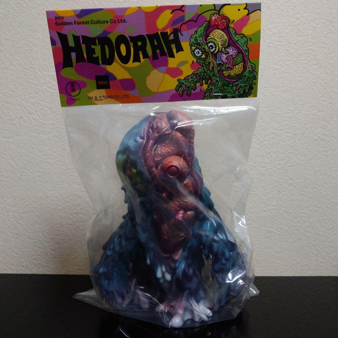 モンスターマインドトイズ ヘドラ 内臓バージョン ソフビ