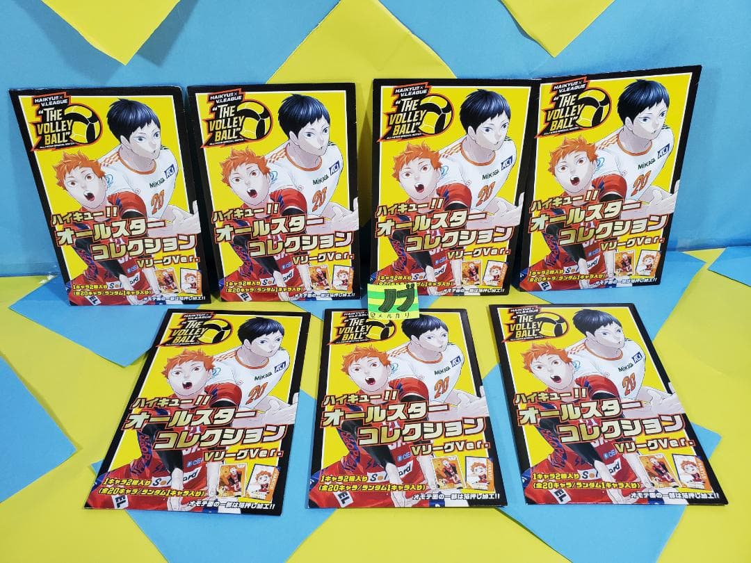 ハイキュー！！ ハイキュー HQ×VL オールスターコレクション Vリーグver