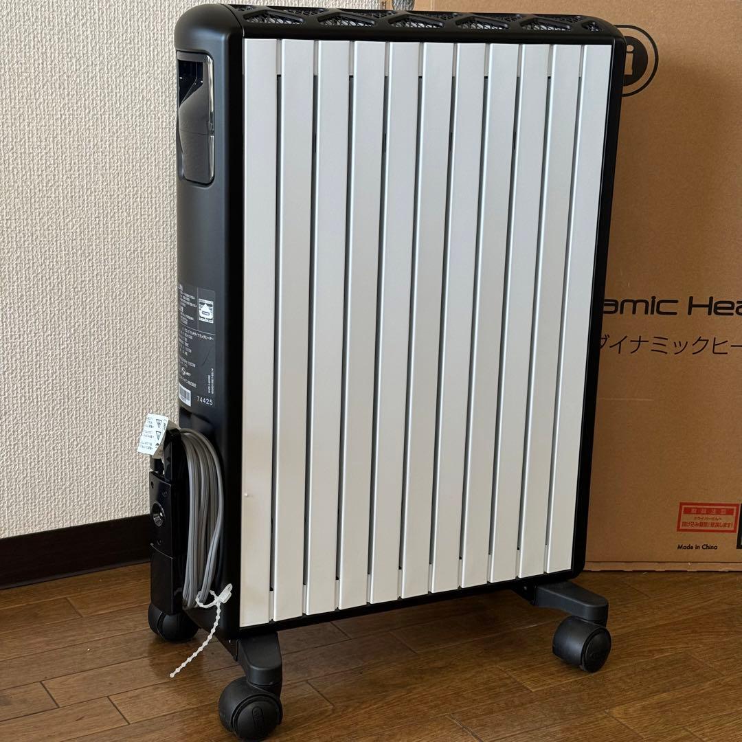 DeLonghi マルチダイナミックヒーター　デロンギ　オイルヒーター