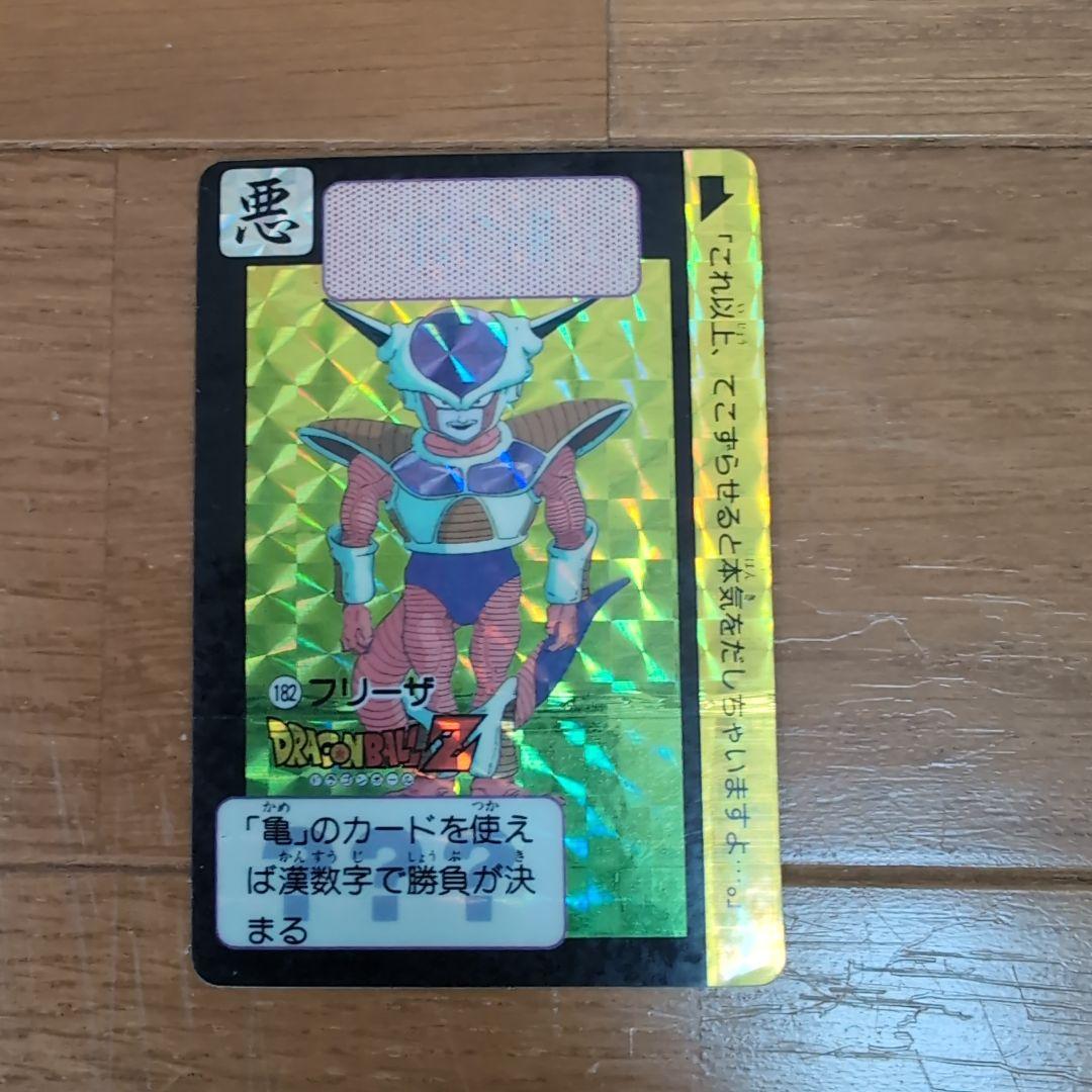 ドラゴンボールZ フリーザ　セット　激レア　絶版　カードダス