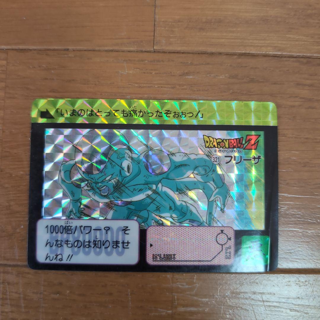 ドラゴンボールZ フリーザ　セット　激レア　絶版　カードダス