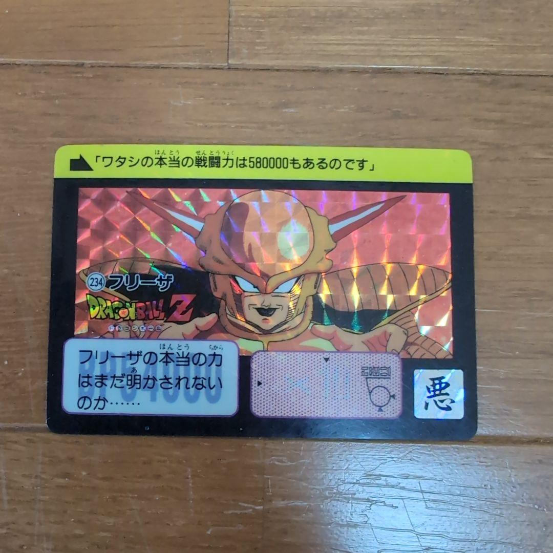 ドラゴンボールZ フリーザ　セット　激レア　絶版　カードダス
