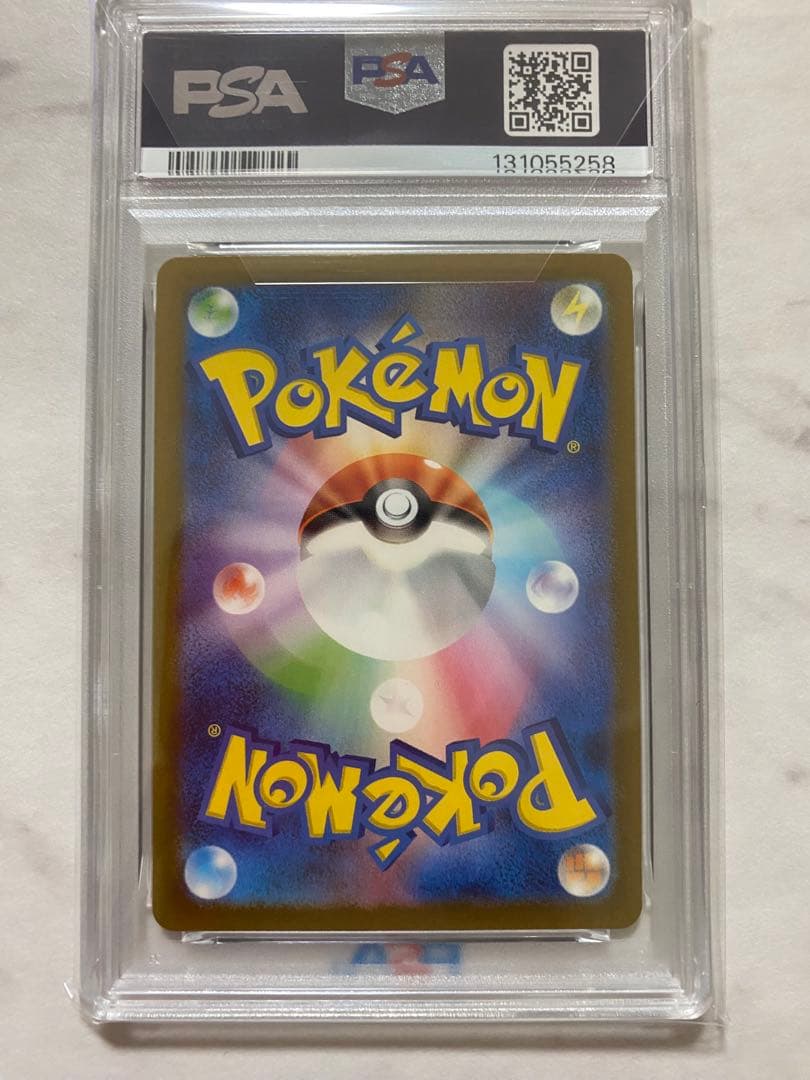 【PSA10】 ポケモンカードゲーム　ゲンガーex SR