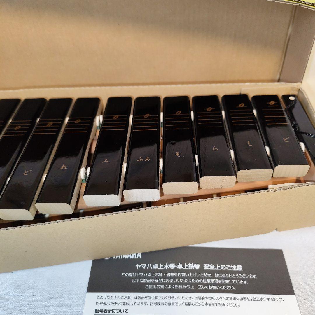 【新品同様】YAMAHA 卓上木琴 No.185 楽器 ヤマハ 木琴 30音