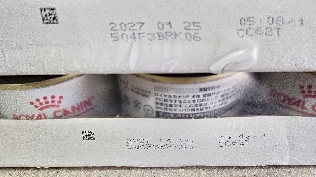  CANIN 療法食ウェットフード 12缶セット