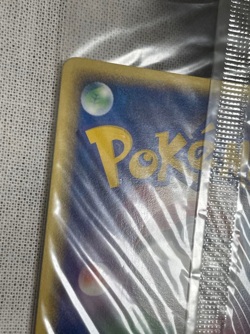 ポケパークのゴンベ 未開封 プロモ 049/PCG-P