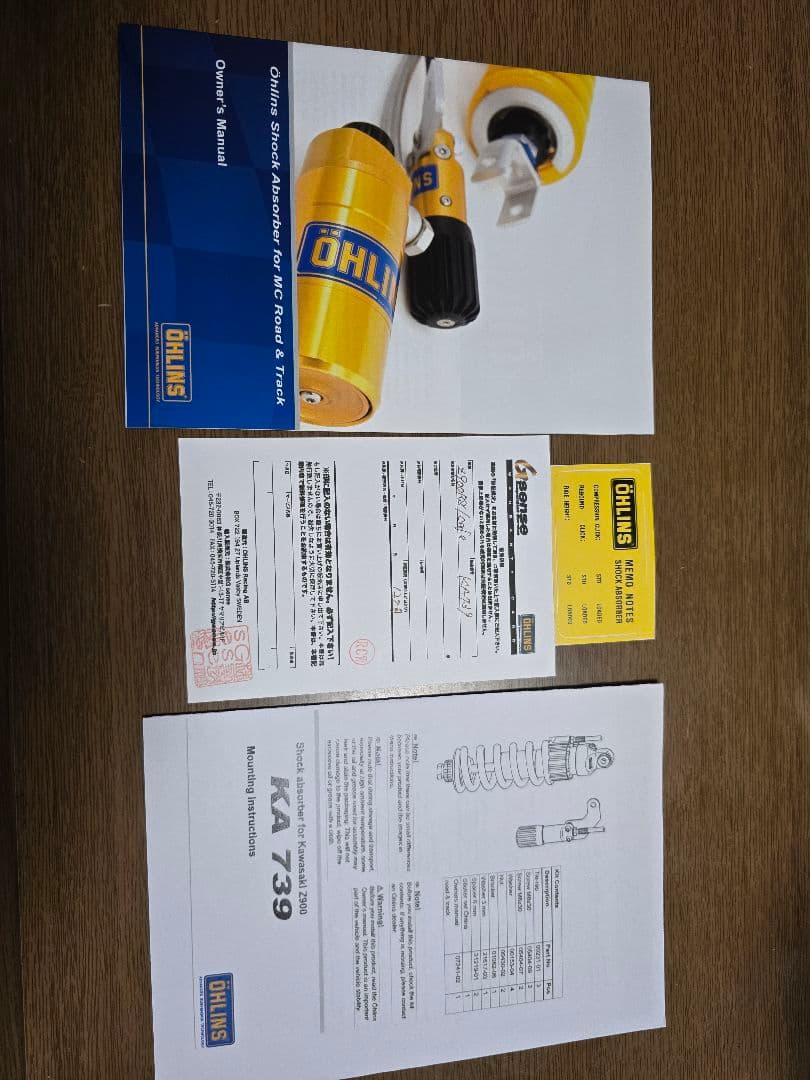 オーリンズ KA 739 サスペンション