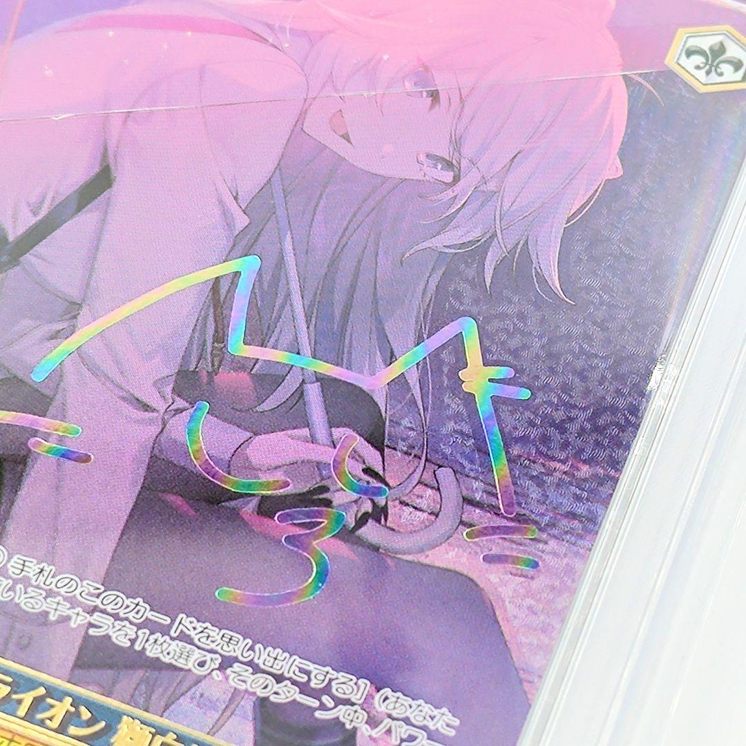 PSA10 路地裏のライオン 獅白ぼたん SSP ホロライブ サイン