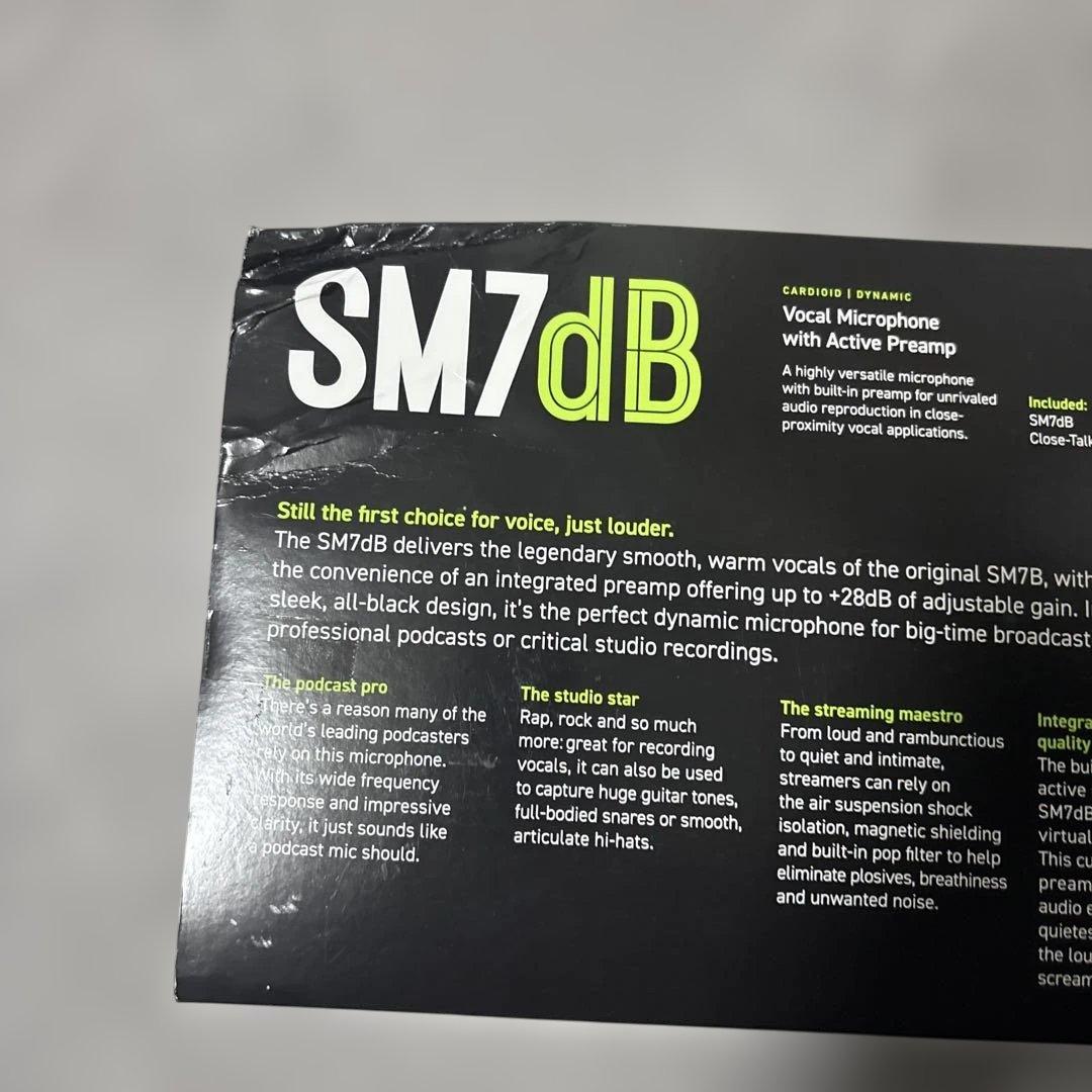 正規品　新品未開封　SHURE SM7dB ダイナミックマイク