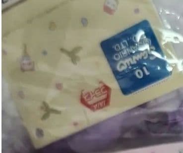 クロミ　ぬいぐるみ　新品　1個　アミューズメント　レア