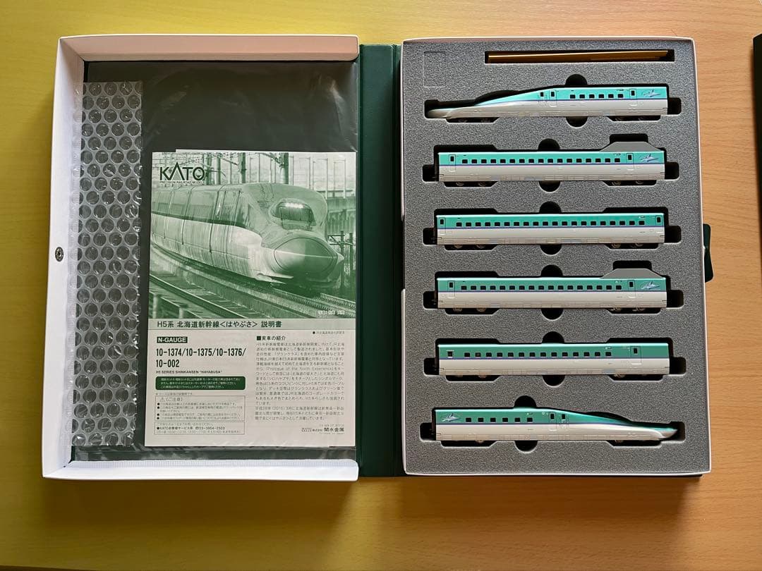 【クロ】KATO H5系　6両セット