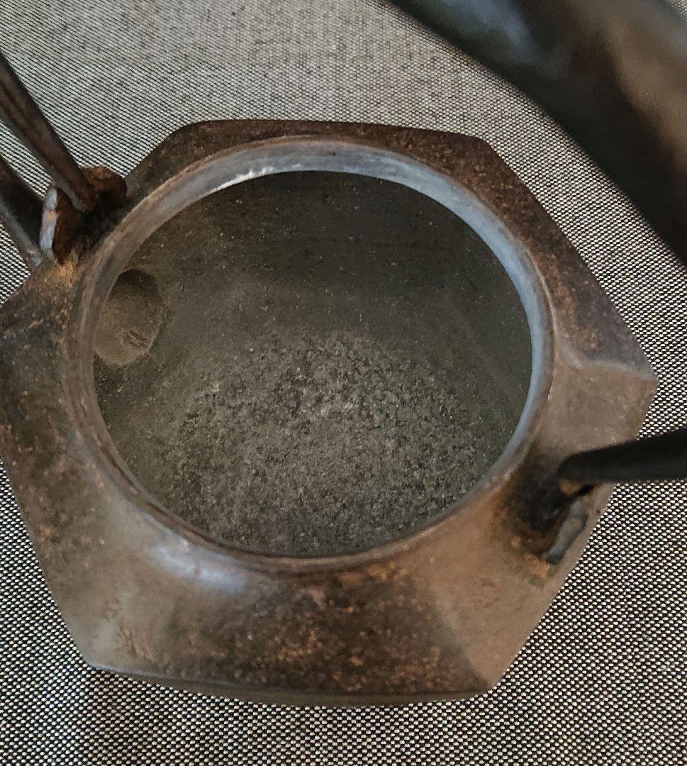 七賢人文亀甲砂鉄鉄瓶　般若勘渓