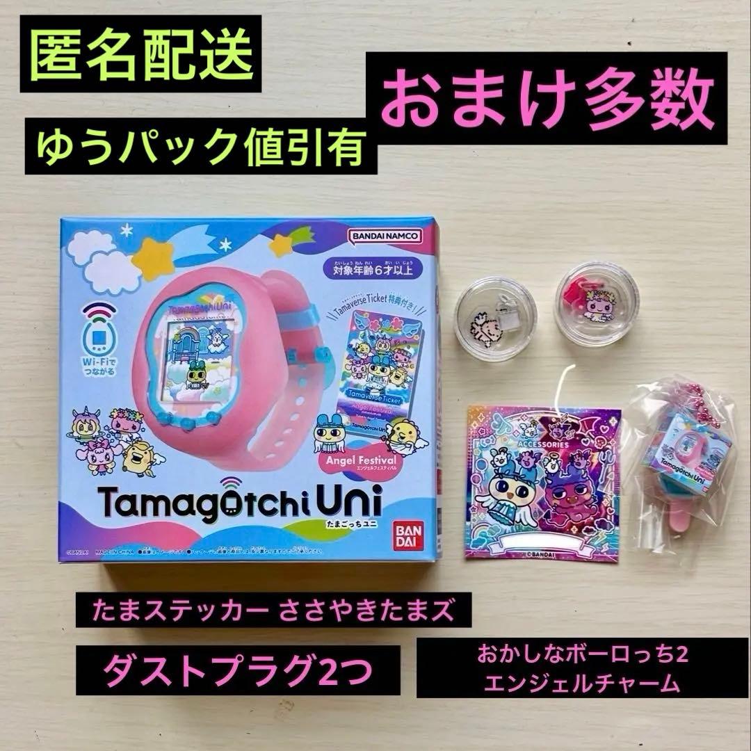 新品 たまごっちユニ エンジェルフェスティバル たまステッカー ささやきたまズ