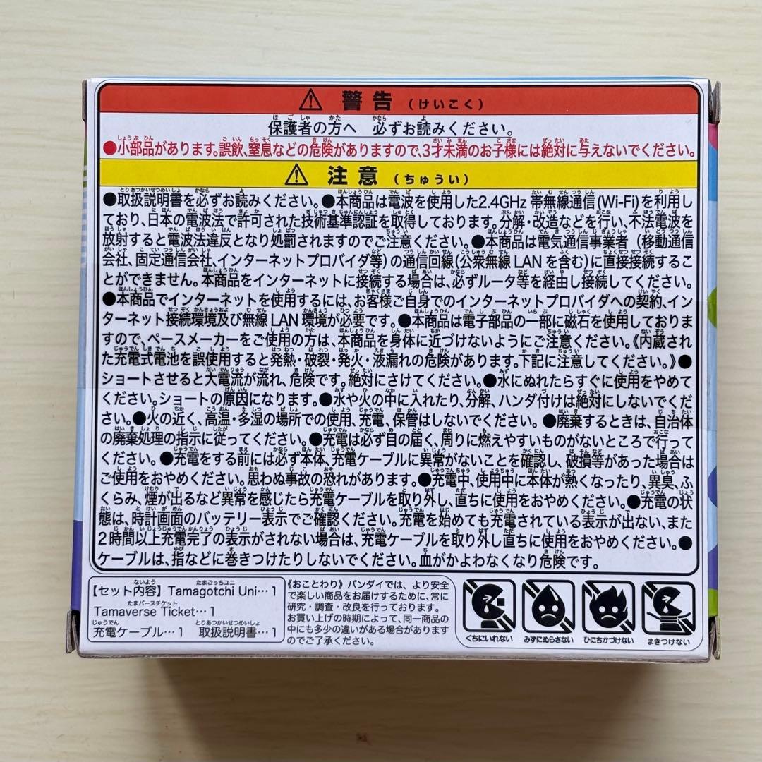 新品 たまごっちユニ エンジェルフェスティバル たまステッカー ささやきたまズ