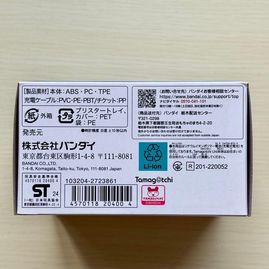 新品 たまごっちユニ エンジェルフェスティバル たまステッカー ささやきたまズ