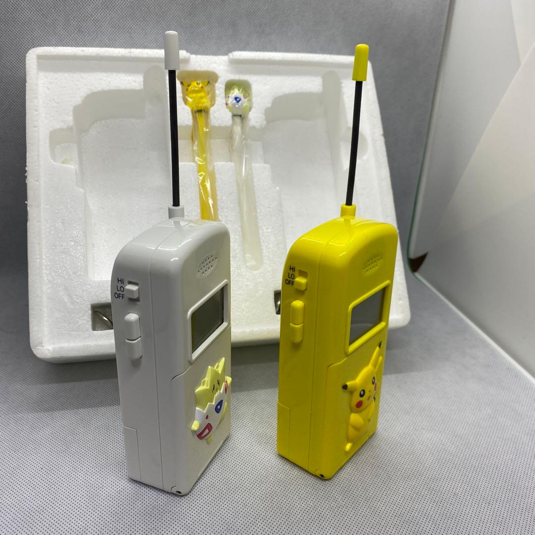 ポケットモンスター　ピカチュウトゲピーなかよしトランシーバー　当選景品