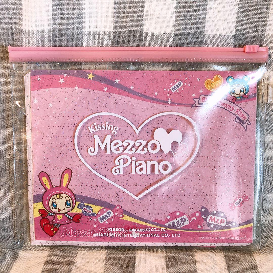 希少　メゾピアノ　ベリエちゃん　ぬいぐるみ大　レア