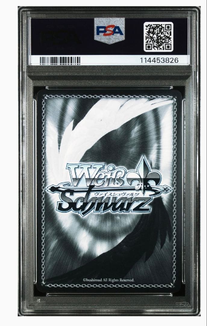 最終値下げ【PSA10】花よりまんじゅう あおい SSP サイン ゆるキャン