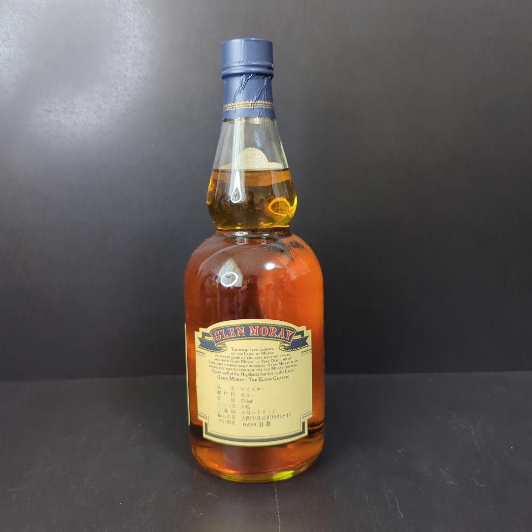 ウイスキー グレンマレイ12年 特級 グレンマレイ15年