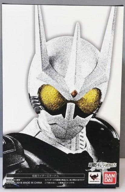 最終価格 S.H.フィギュアーツ 真骨彫製法 仮面ライダー エターナル