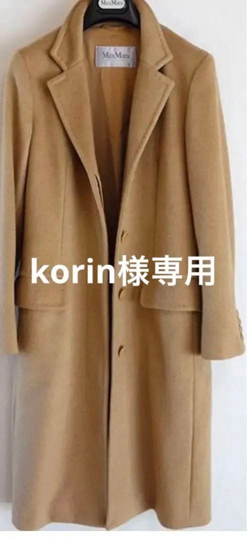 1/4迄お正月限定セールMaxMaraキャメル チェスターコート 白タグ40