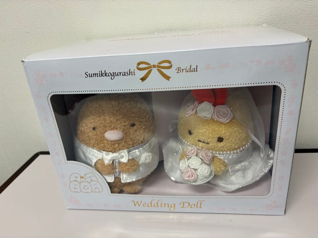 すみっコぐらし ウェディングドールセット