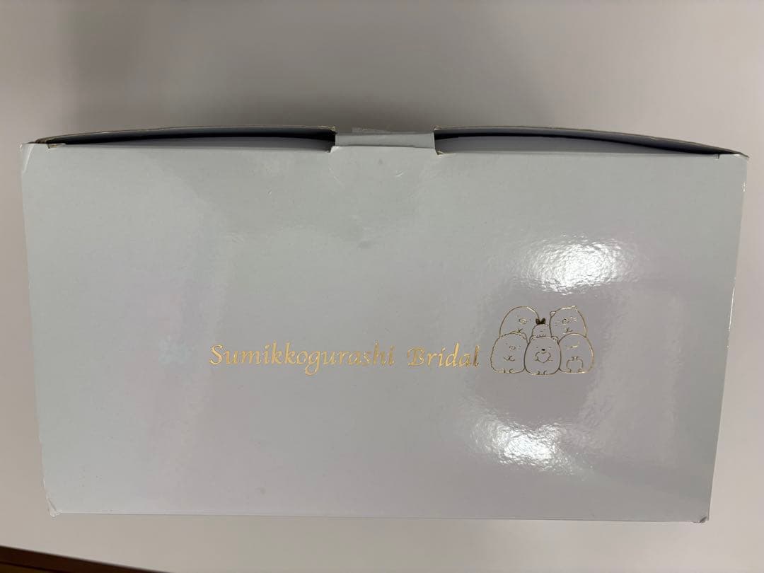 すみっコぐらし ウェディングドールセット