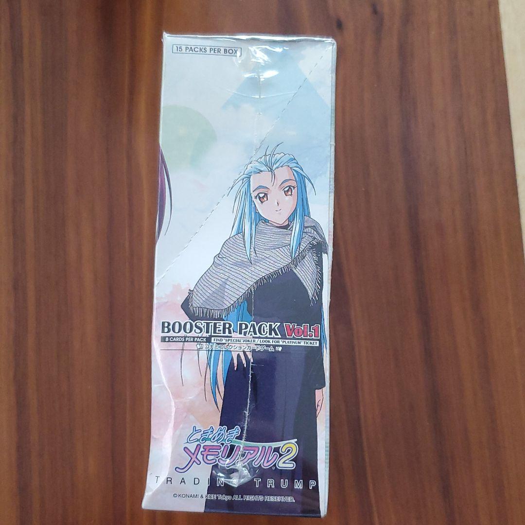ときめきメモリアル2　トレーディングトランプ　vol.1