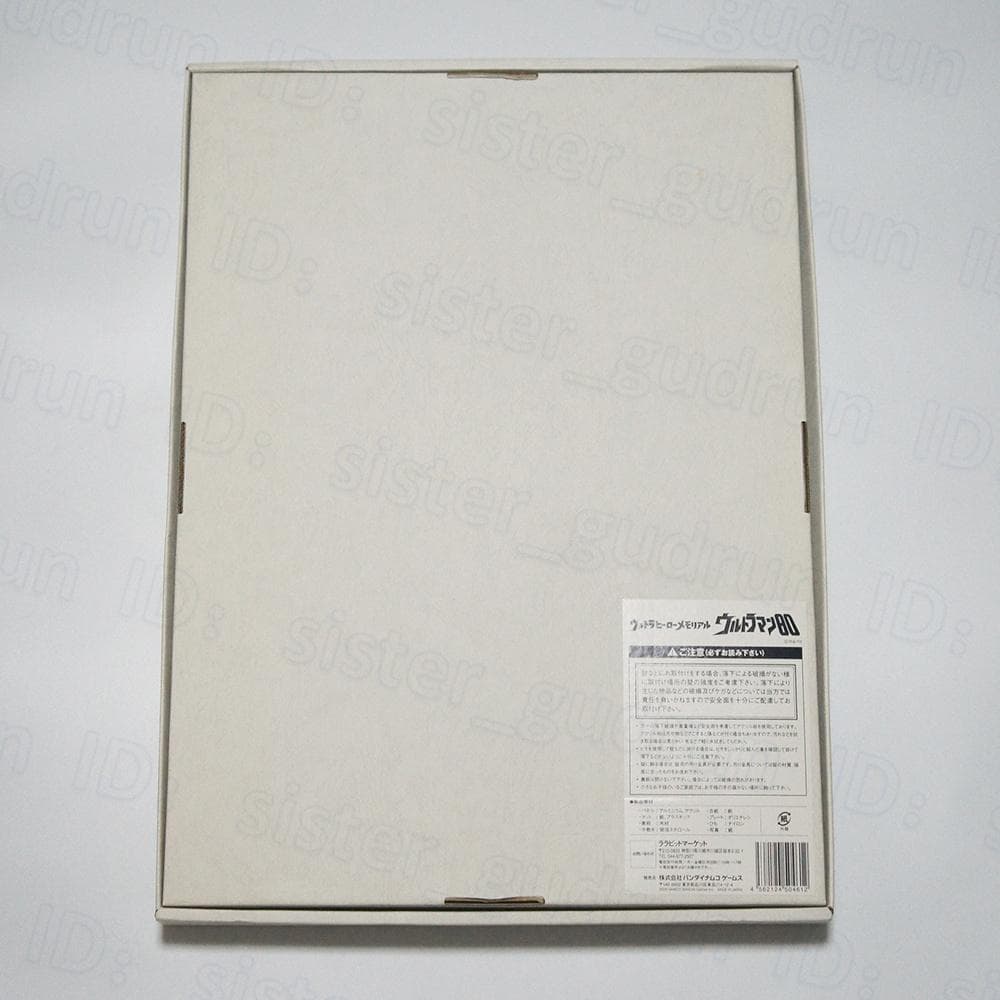 【本体美品】　ウルトラヒーローメモリアル　ウルトラマン８０　直筆サイン