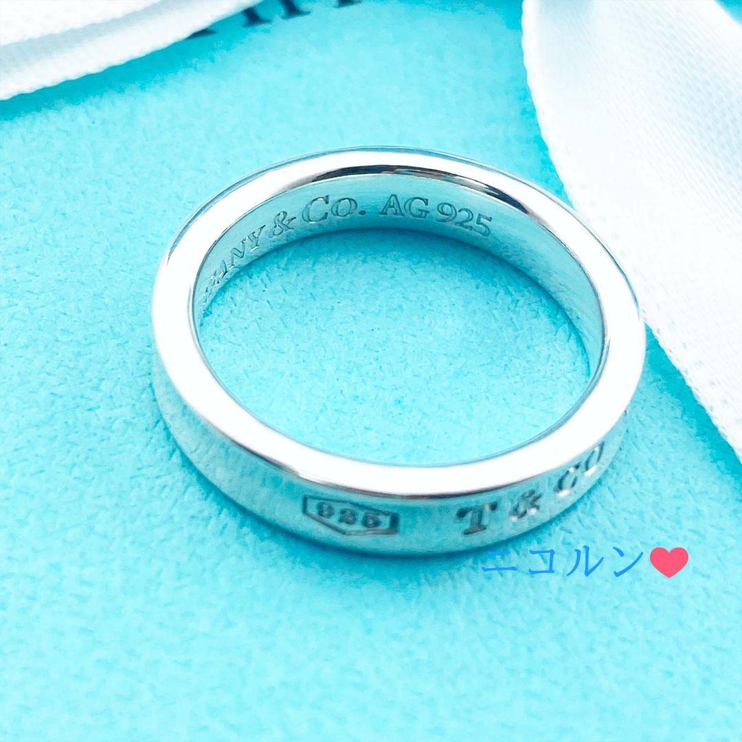 ティファニー　1837ナローリング 7号